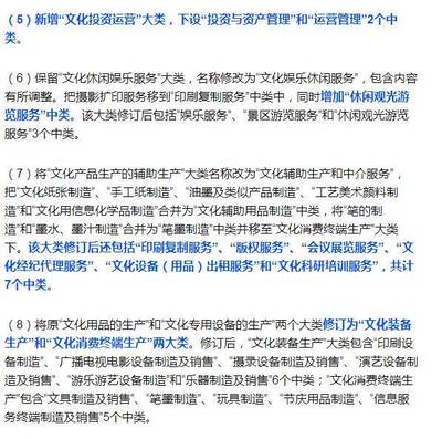文化产业最新划分 如何区分“文化核心领域”与“文化相关领域”？——以摄影扩印为例