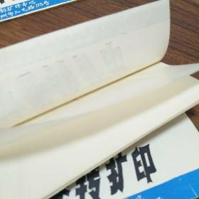 光影里的流金岁月 从一张80年代135胶卷冲印单看郑州彩色摄影扩印中心
