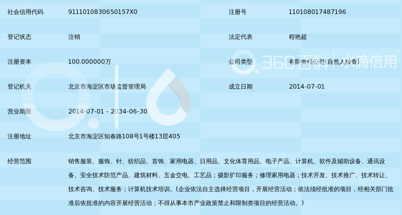 光影流转，匠心筑梦——北京聚汇商贸摄影扩印服务探析