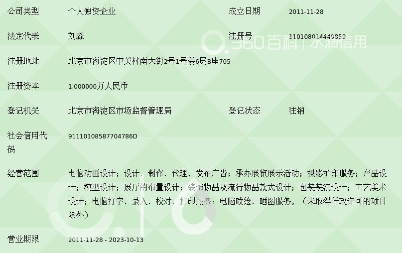 北京艾普佳捷图文制作中心 专业摄影扩印服务，定格每一刻精彩